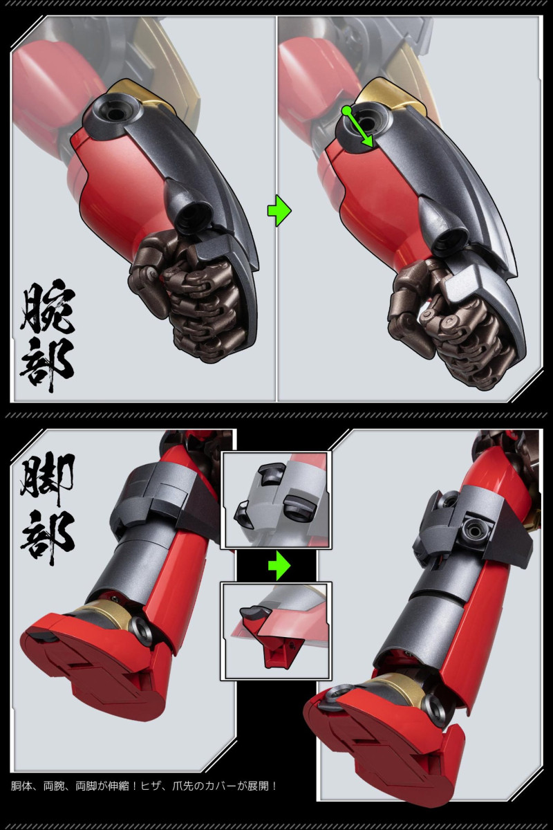 RIOBOT ������ü õ������ �׷��� - �׷��� [2���԰��Ϸ�] [4571335887759]