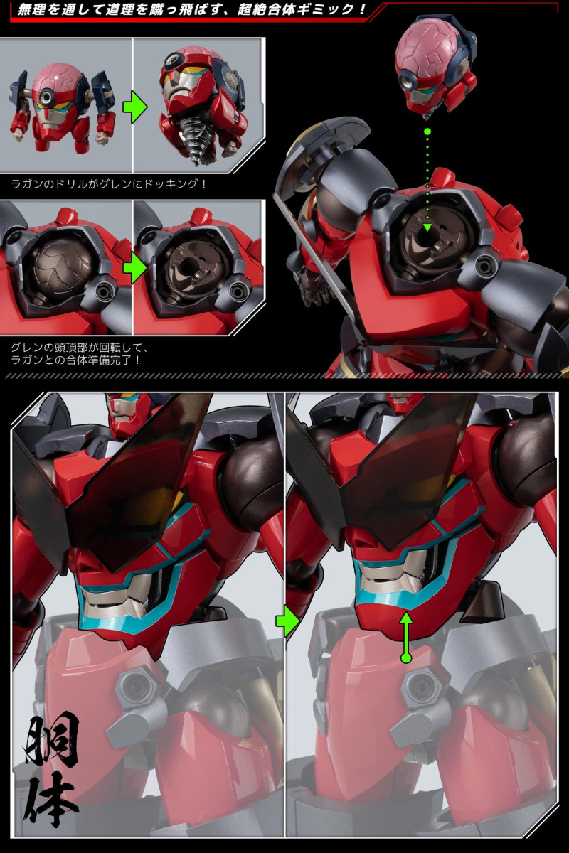 RIOBOT ������ü õ������ �׷��� - �׷��� [2���԰��Ϸ�] [4571335887759]