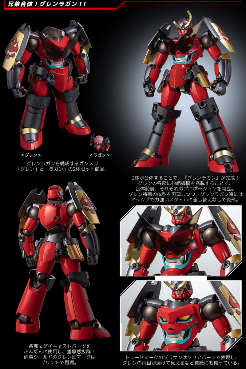 RIOBOT ������ü õ������ �׷��� - �׷��� [2���԰��Ϸ�] [4571335887759]