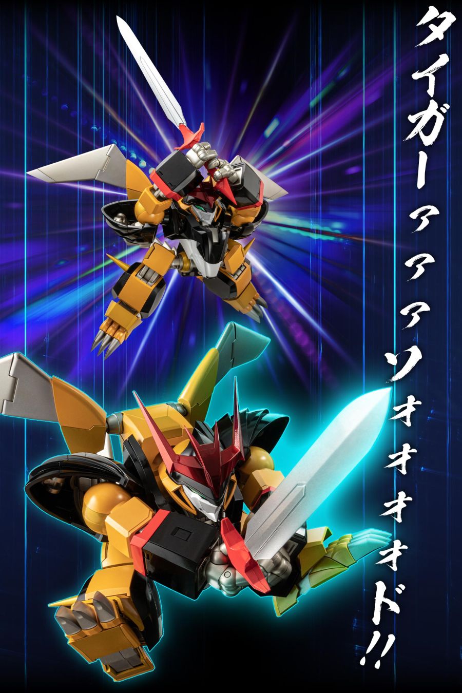 METAMOR-FORCE ���ſ����� ��Ÿ�� - ���ڸ���   [4571335887766]