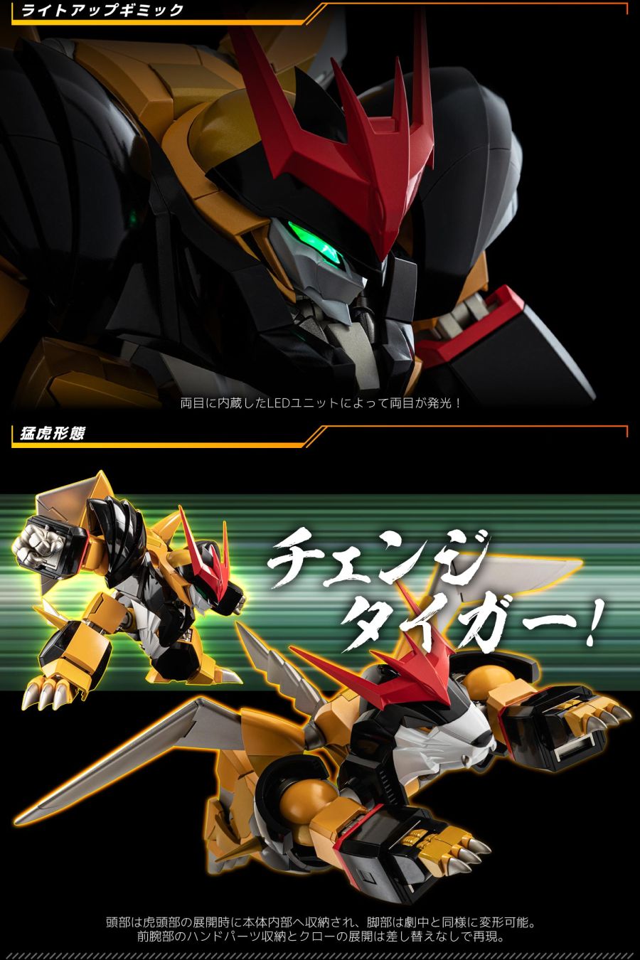 METAMOR-FORCE ���ſ����� ��Ÿ�� - ���ڸ���   [4571335887766]