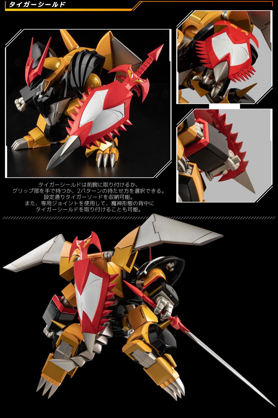 METAMOR-FORCE ���ſ����� ��Ÿ�� - ���ڸ���   [4571335887766]