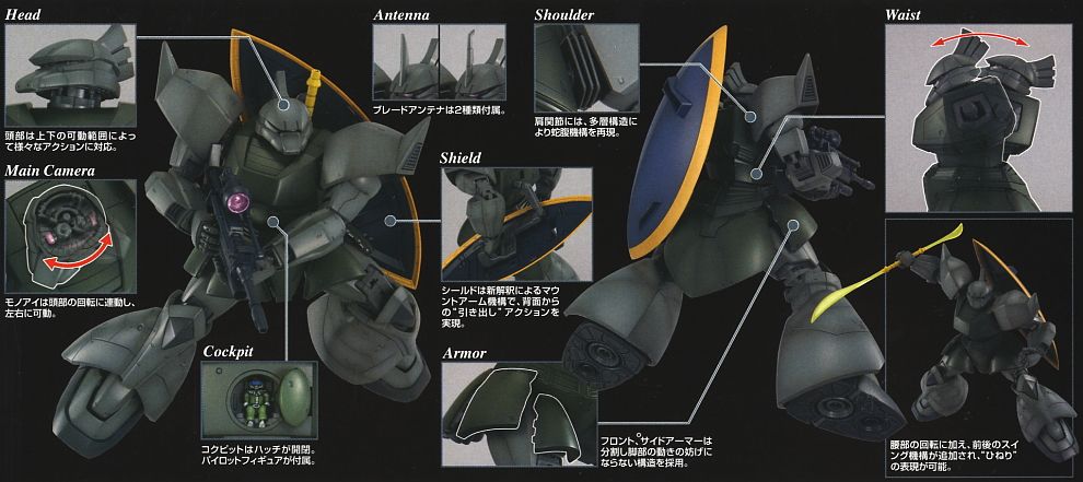 [MG] 1/100 ����� �ֱ��� ver.2.0 [4���԰��Ϸ�] [4573102635655]