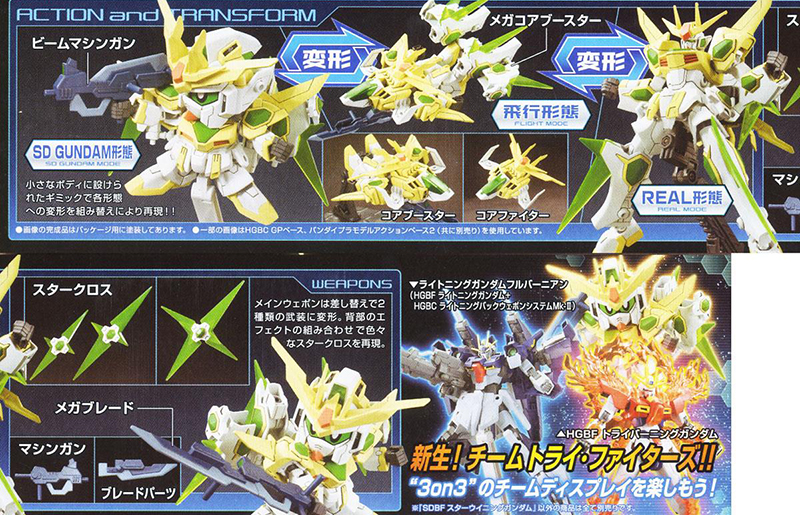 [SDBF 030] ��Ÿ ���� �Ǵ� [6���԰��Ϸ�][4573102554390]