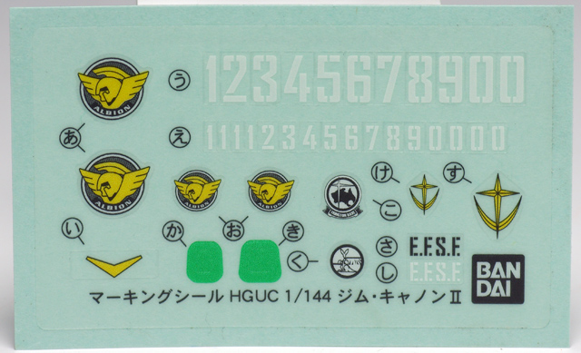 [HGUC 125] 1/144 ��ĳ��2 [10���԰��Ϸ�][4573102618214]