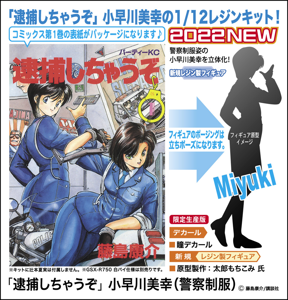 1/12 ü���ϰھ� - �ڹپ�ī�� ����Ű ����Ŷ (������) [8���԰��Ϸ�] [4967834523326]