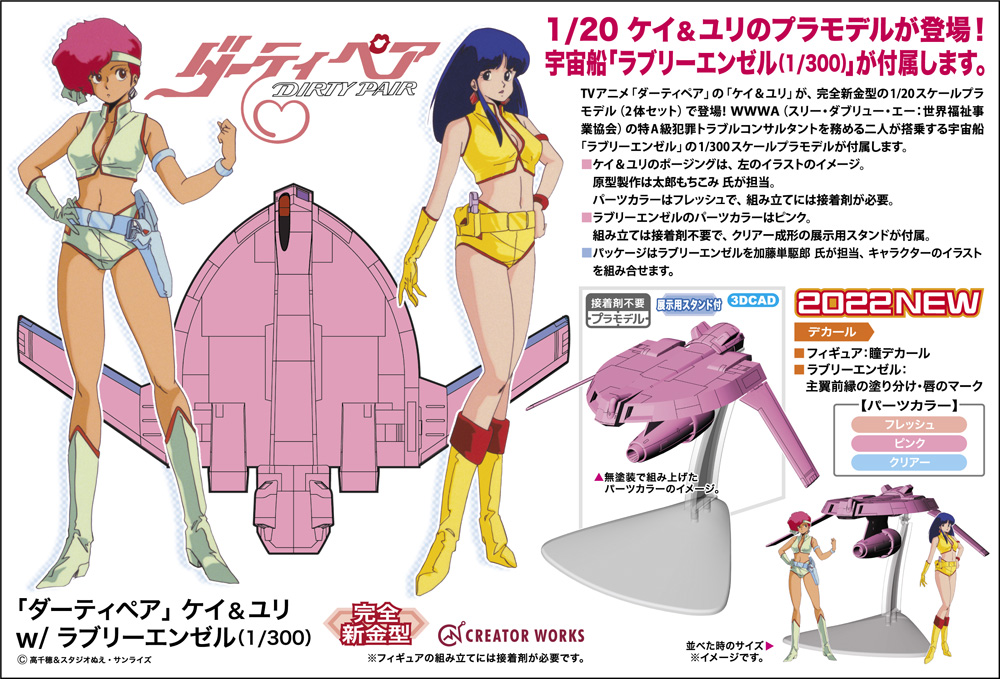 ��Ƽ��� - 1/20 ���̣�����+1/300 ������ ���� [9���԰��Ϸ�] [4967834645240]