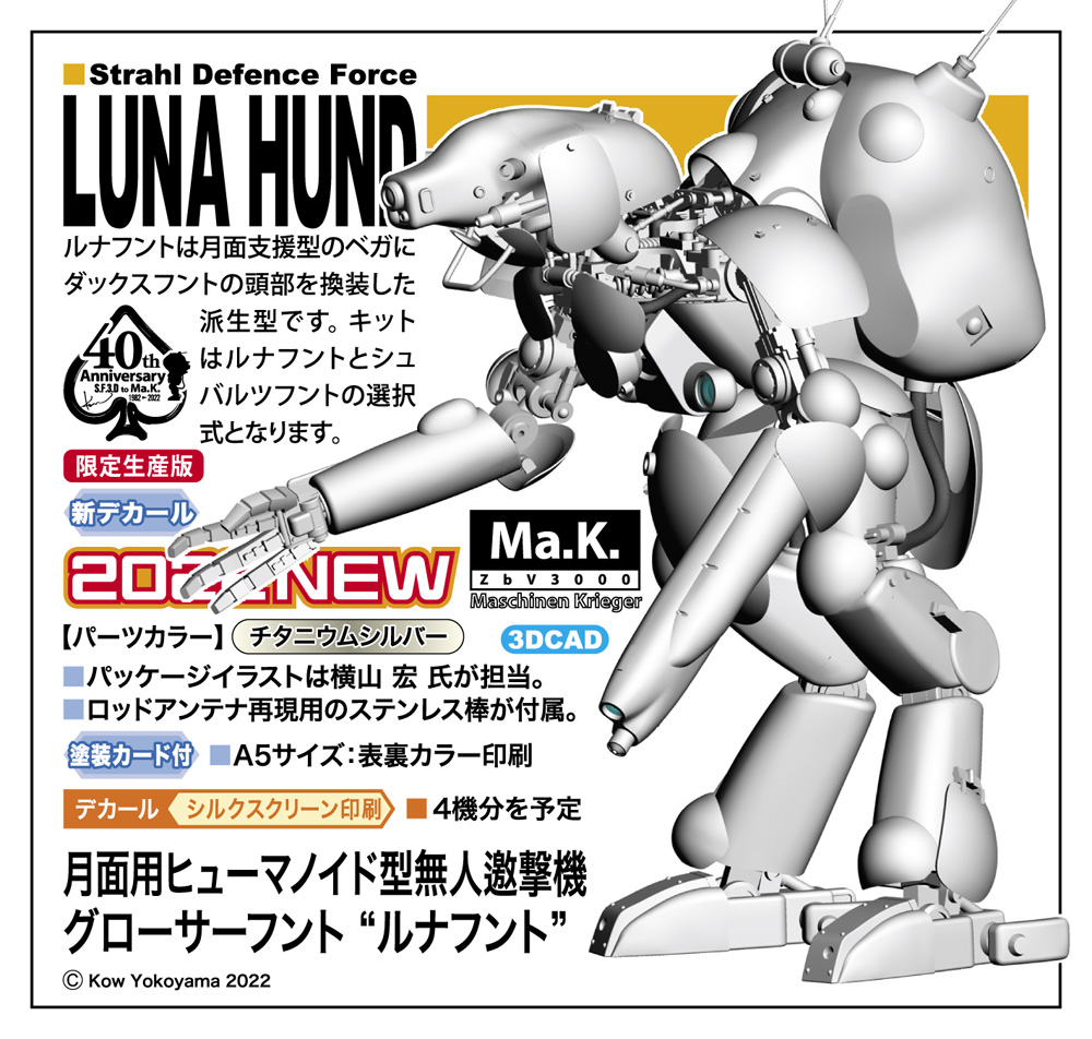 [���ó�ũ����] 1/20 ����� �޸ӳ��̵��� ���� ��ݱ� �׷μ���Ʈ �糪��Ʈ [9���԰��Ϸ�] [4967834641266]