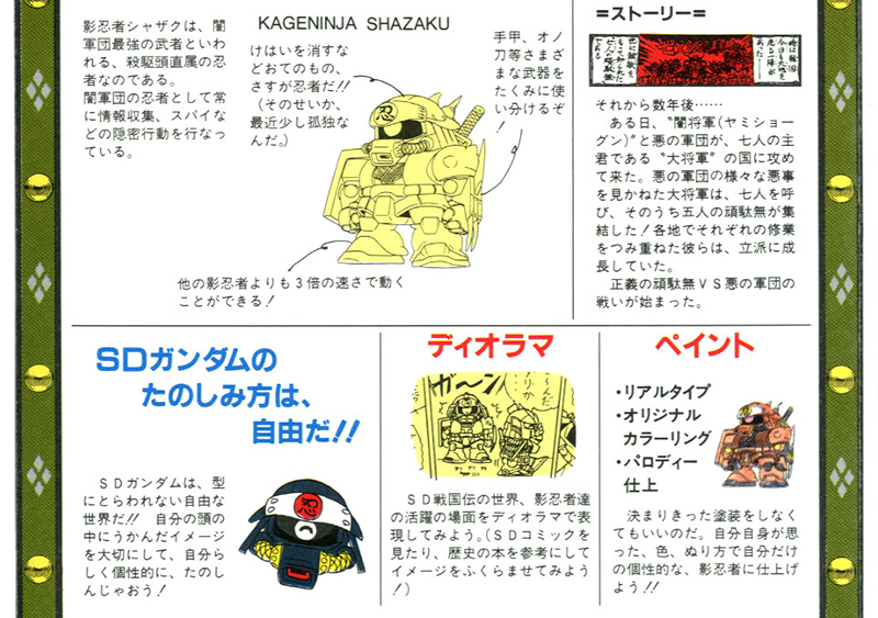 [BB 033] ī�� ���� ������ [4���԰��Ϸ�] [4573102635556]