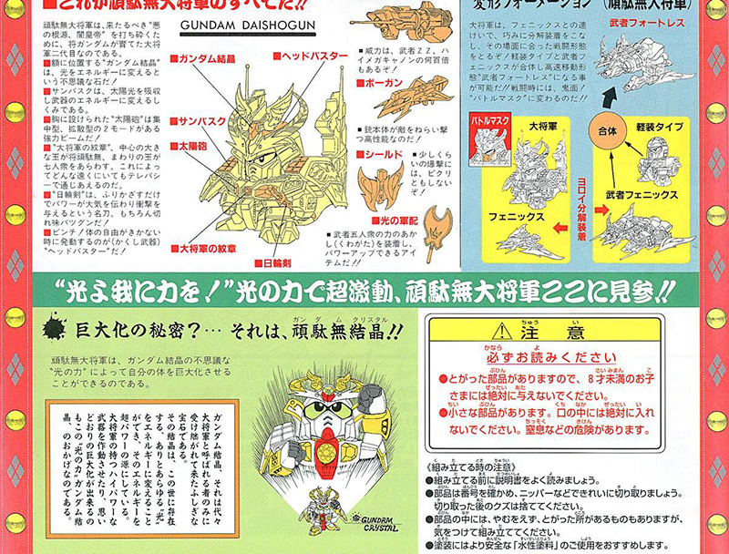 [BB 046] ȣȭ �Ǵ� ���屺 [4���԰��Ϸ�] [45731025685640]