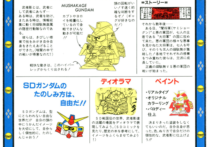 [BB 030] ���� ī�� �Ǵ� [4���԰��Ϸ�] [4573102635525]