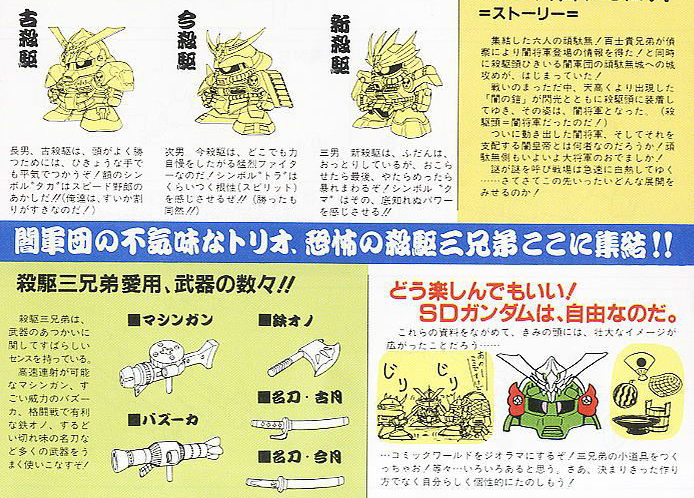 [BB 042] ���� ������ [4���԰��Ϸ�] [4573102635594]