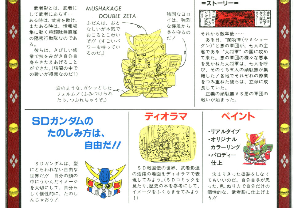 [BB 032] ���� ī�� ���� ��Ÿ �Ǵ� [4573102635549]