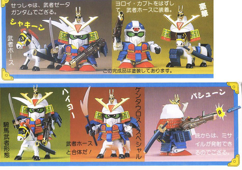 [BB 023] ���� ��Ÿ �Ǵ� [4���԰��Ϸ�] [4573102635488]