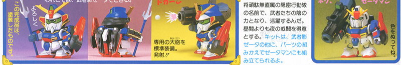 [BB 031] ���� ī�� ��Ÿ �Ǵ� [4573102635532]