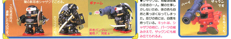 [BB 033] ī�� ���� ������ [4���԰��Ϸ�] [4573102635556]