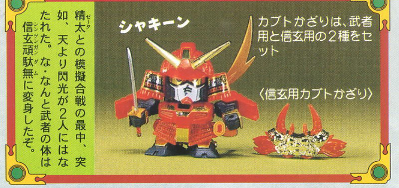 [BB 055] �Ű� �Ǵ� [4���԰��Ϸ�] [4573102635617]