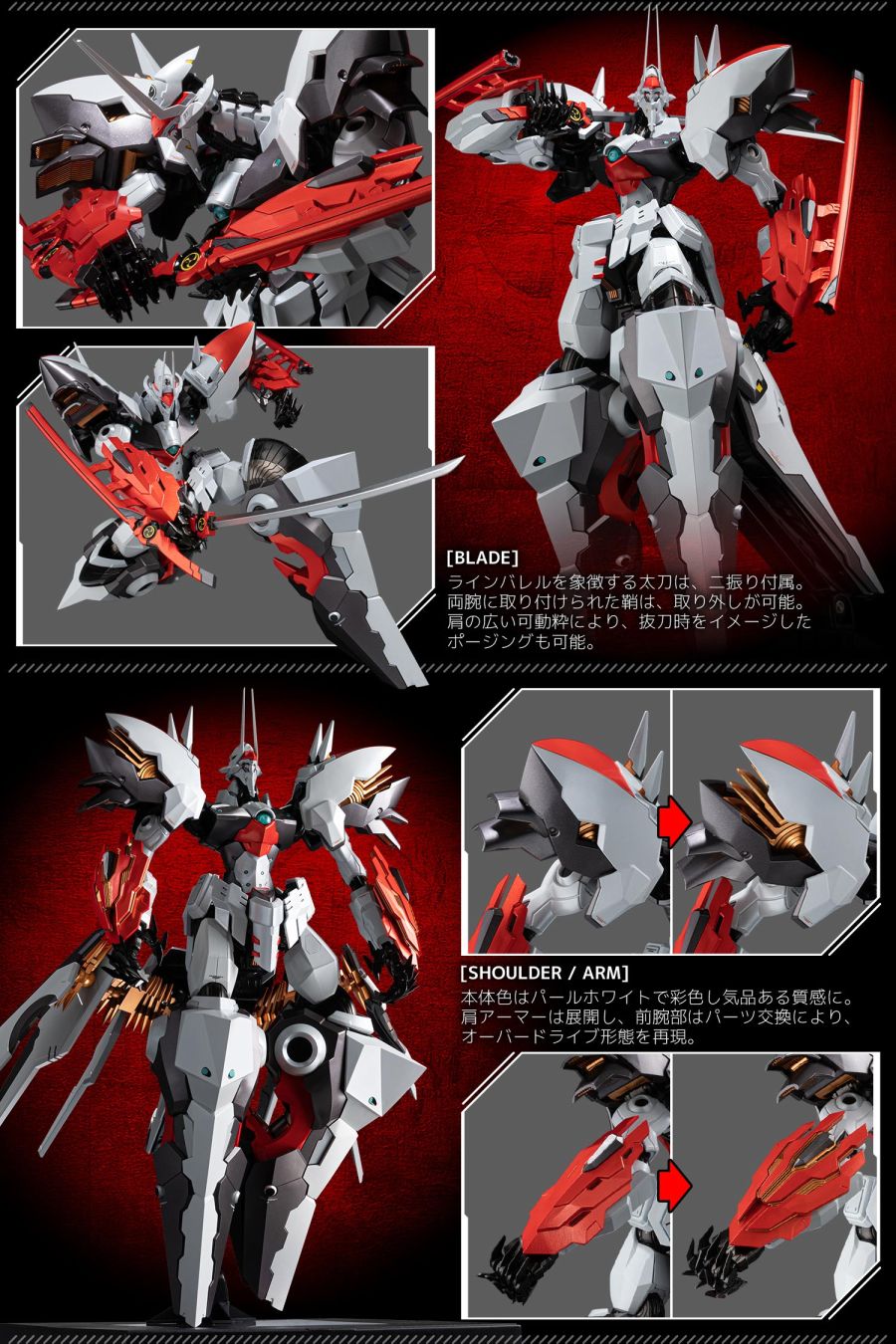 RIOBOT ��ö�� ���κ��� - ���κ��� [5���԰��Ϸ�] [4571335880576]