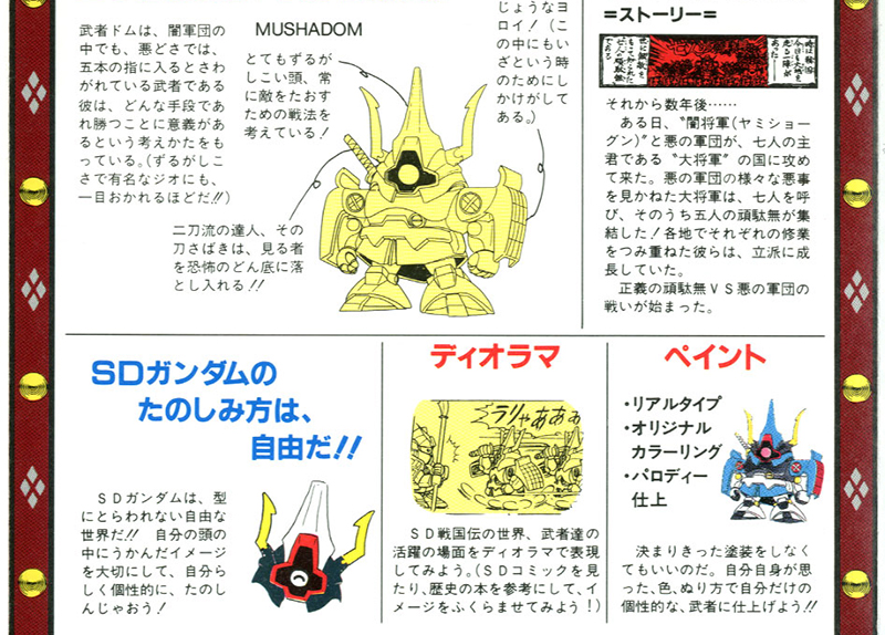 [BB 034] ���� �� [4���԰��Ϸ�] [4573102635563]