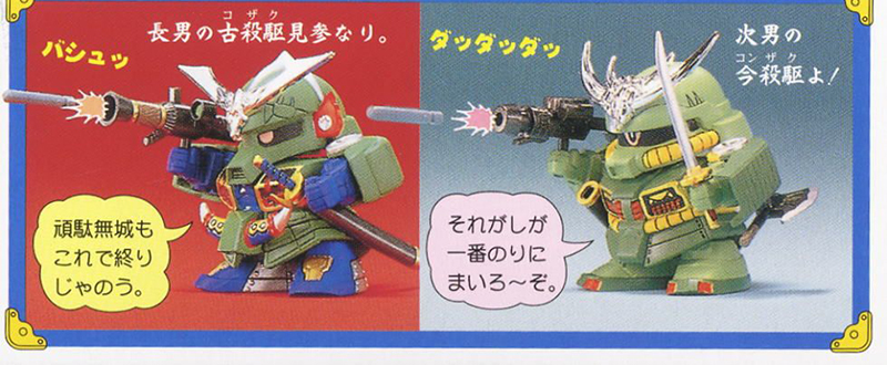 [BB 042] ���� ������ [4���԰��Ϸ�] [4573102635594]