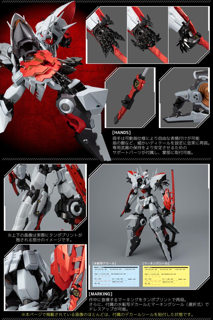 RIOBOT ��ö�� ���κ��� - ���κ��� [5���԰��Ϸ�] [4571335880576]