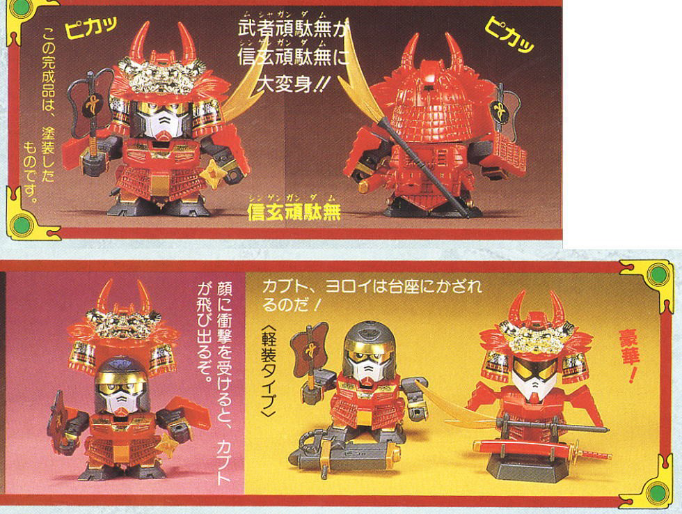 [BB 055] �Ű� �Ǵ� [4���԰��Ϸ�] [4573102635617]