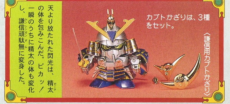 [BB 056] �˽� �Ǵ� [4���԰��Ϸ�] [4573102635624]