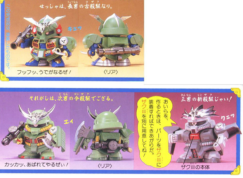 [BB 042] ���� ������ [4���԰��Ϸ�] [4573102635594]