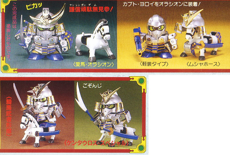 [BB 056] �˽� �Ǵ� [4���԰��Ϸ�] [4573102635624]