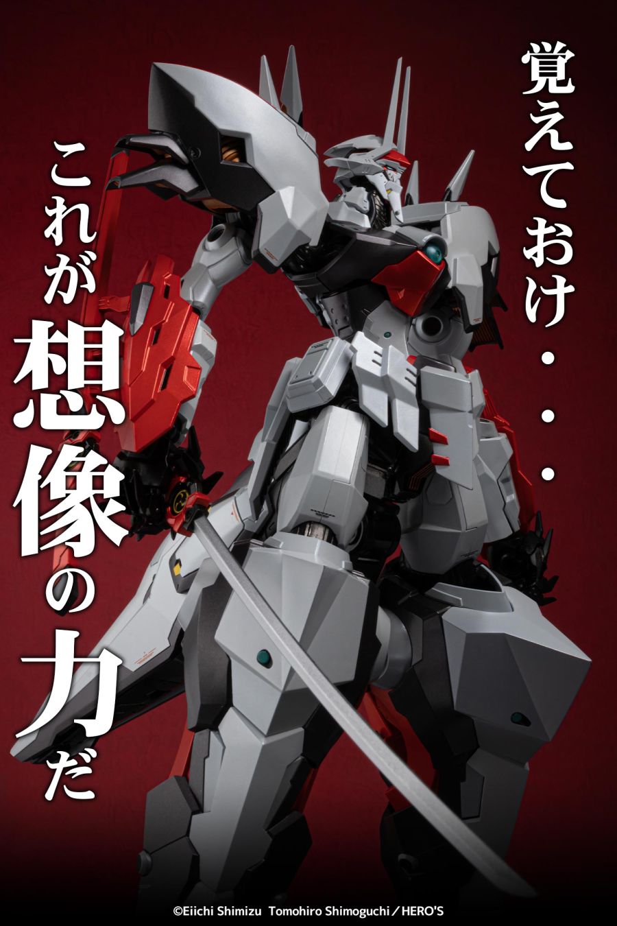 RIOBOT ��ö�� ���κ��� - ���κ��� [5���԰��Ϸ�] [4571335880576]