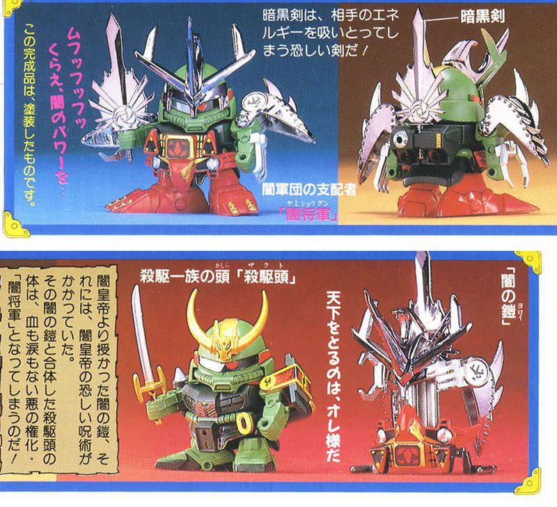 [BB 039] ���屺 [4���԰��Ϸ�] [4573102635587]