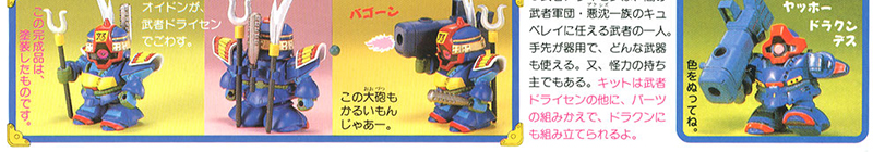 [BB 035] ���� ����̼� [4���԰��Ϸ�] [4573102635570]