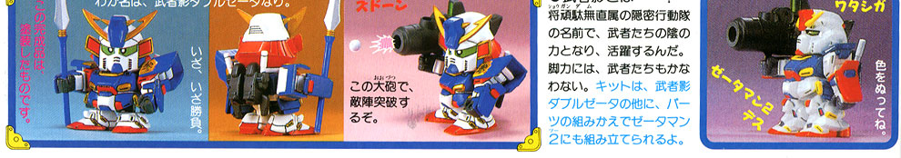 [BB 032] ���� ī�� ���� ��Ÿ �Ǵ� [4573102635549]