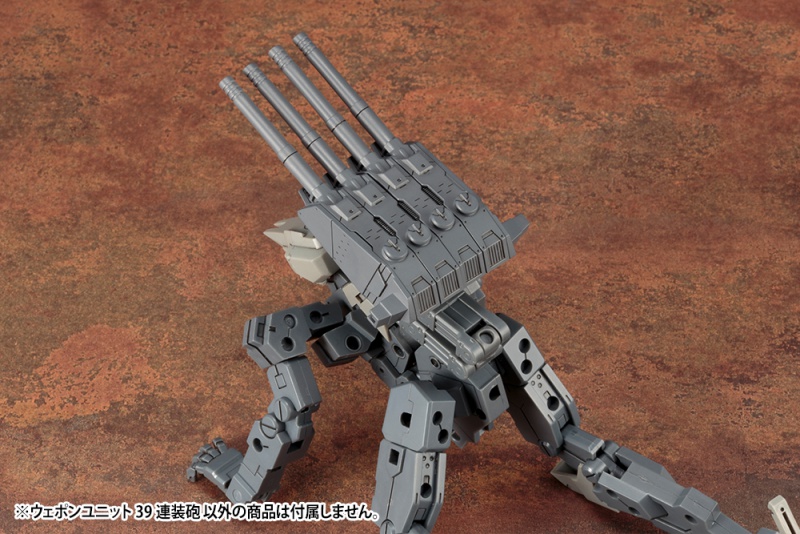 M.S.G �������� [MW39X] ������ [12���԰��Ϸ�] [4934054062935]