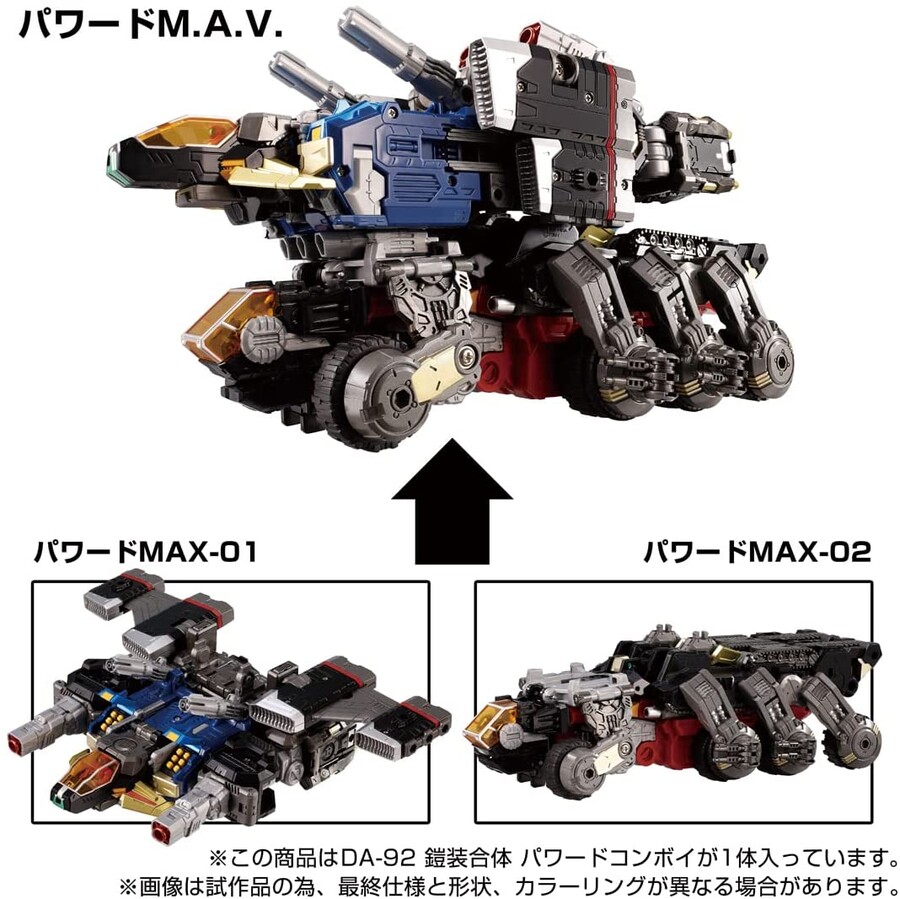 ���̾�Ŭ�� DA-92 ������ü �Ŀ��� �ܺ��� [10���԰��Ϸ�] [4904810203988]