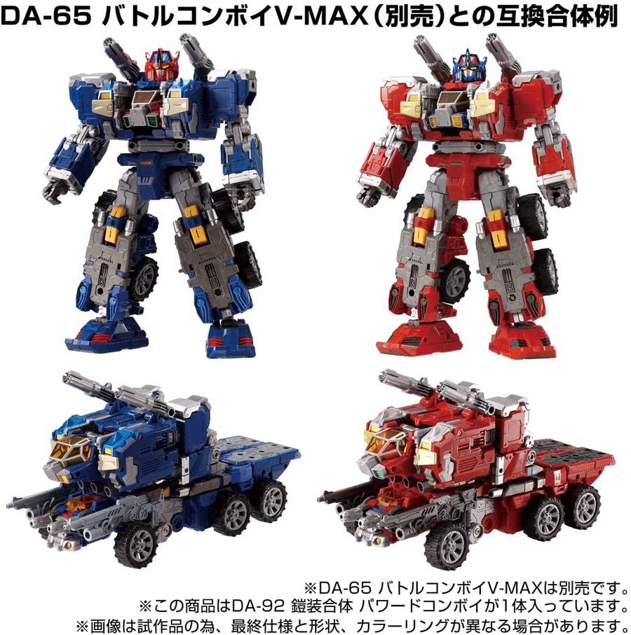 ���̾�Ŭ�� DA-92 ������ü �Ŀ��� �ܺ��� [10���԰��Ϸ�] [4904810203988]