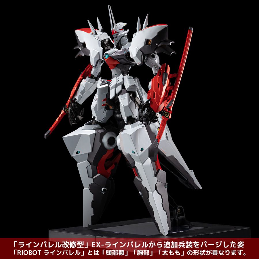 RIOBOT ��ö�� ���ι跲 - EX ���ι跲 [6���԰��Ϸ�] [4571335887780]