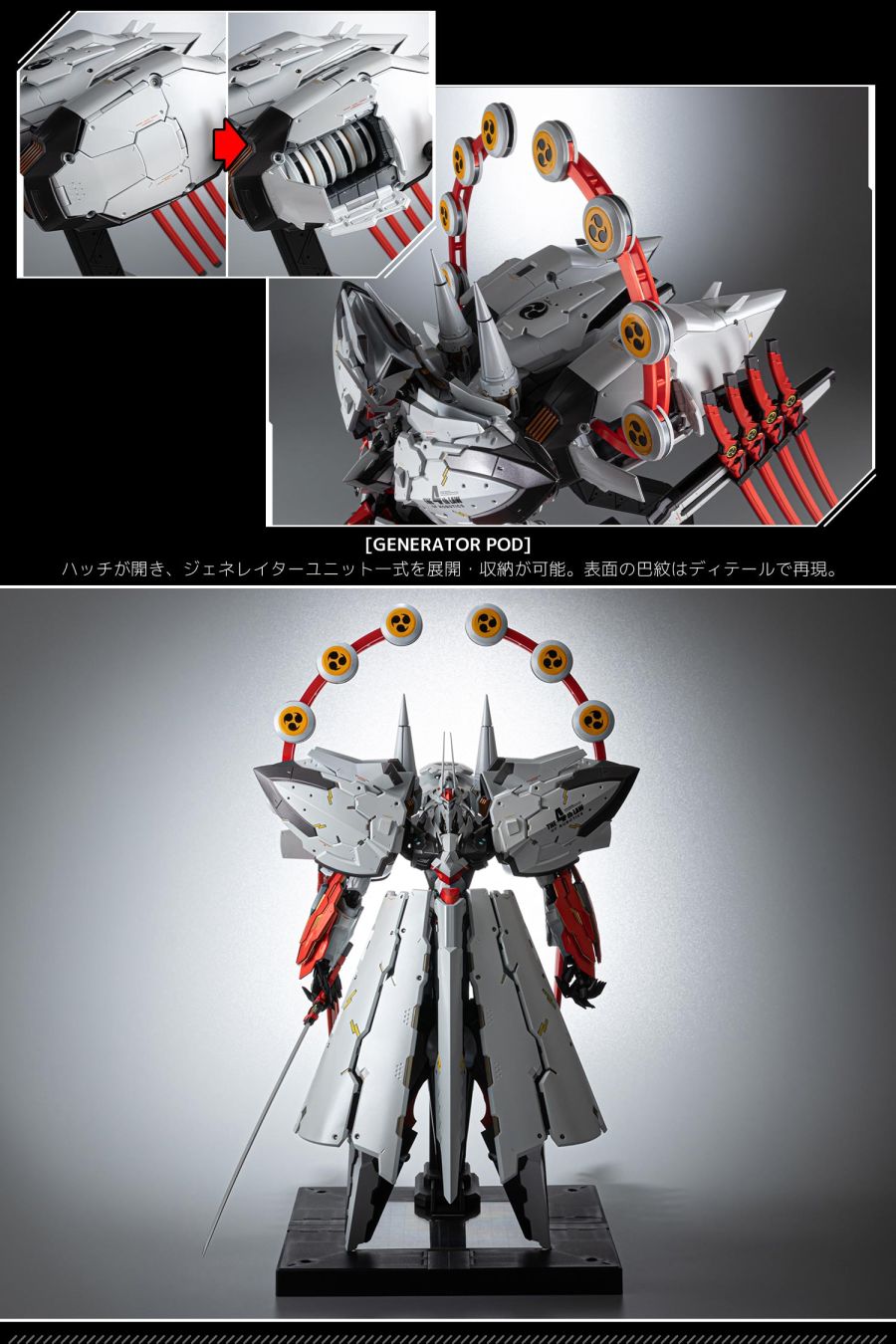 RIOBOT ��ö�� ���ι跲 - EX ���ι跲 [6���԰��Ϸ�] [4571335887780]