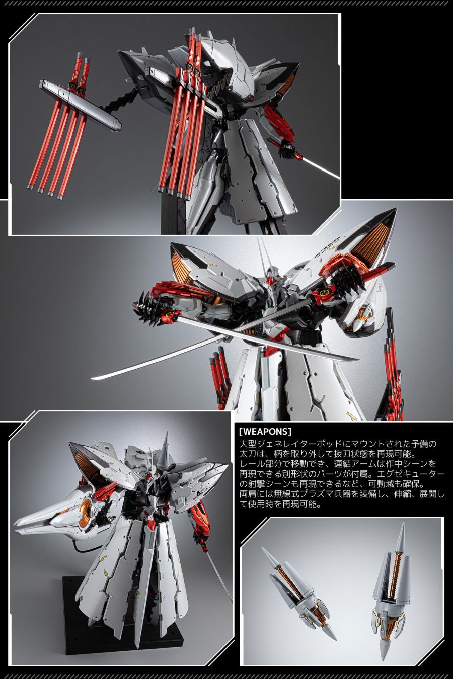 RIOBOT ��ö�� ���ι跲 - EX ���ι跲 [6���԰��Ϸ�] [4571335887780]