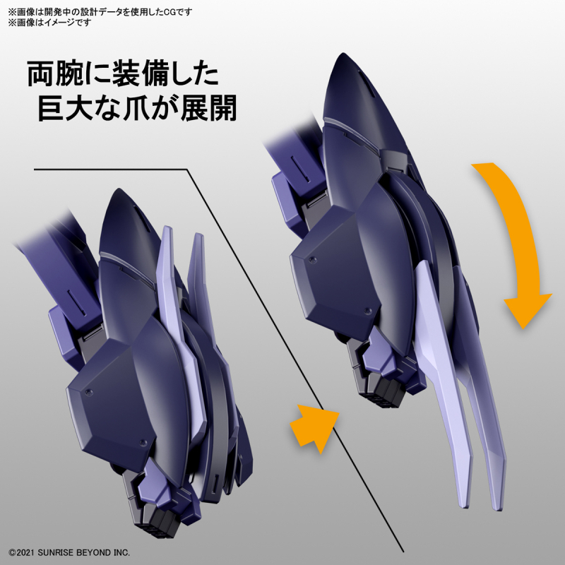 [HG14] 1/72 ������� - �극�̵� ���� [4���԰��Ϸ�] [4573102637062]