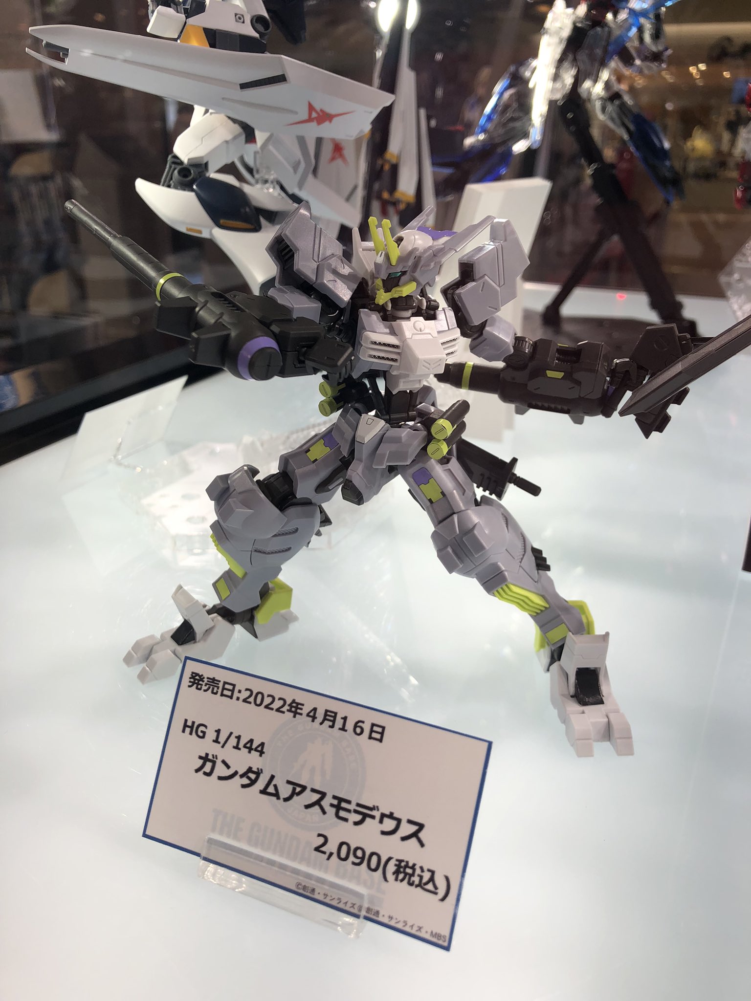 [HG-IBO 43] 1/144 �Ǵ� �ƽ��𵥿콺 [7���԰��Ϸ�] [4573102633835]
