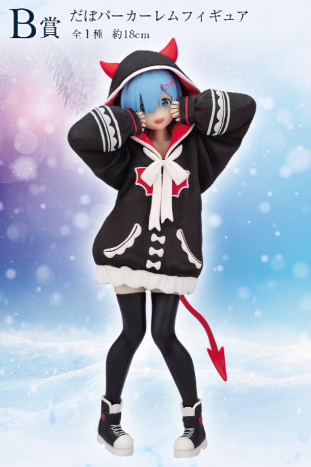 [�ǸſϷ�] [�����߼�] ��ġ������ Re:���κ��� �����ϴ� �̼��� ��Ȱ �ܿ￡ �������� �ҳ�� [4���԰��Ϸ�]