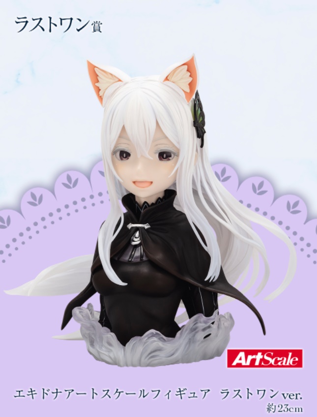 [�ǸſϷ�] [�����߼�] ��ġ������ Re:���κ��� �����ϴ� �̼��� ��Ȱ �ܿ￡ �������� �ҳ�� [4���԰��Ϸ�]