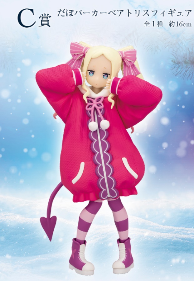 [�ǸſϷ�] [�����߼�] ��ġ������ Re:���κ��� �����ϴ� �̼��� ��Ȱ �ܿ￡ �������� �ҳ�� [4���԰��Ϸ�]