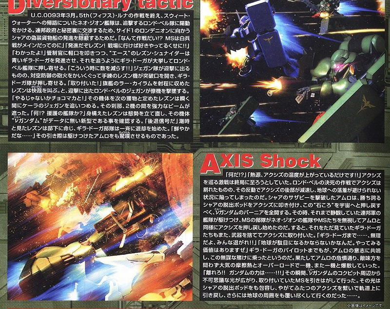 [MG] 1/100 ��󵵰� [12���԰��Ϸ�] [4573102554567]