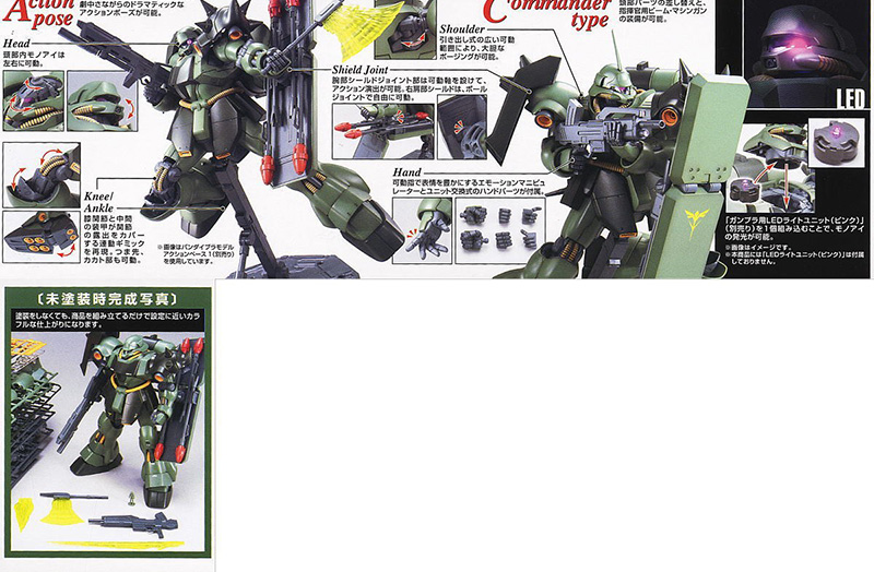 [MG] 1/100 ��󵵰� [12���԰��Ϸ�] [4573102554567]