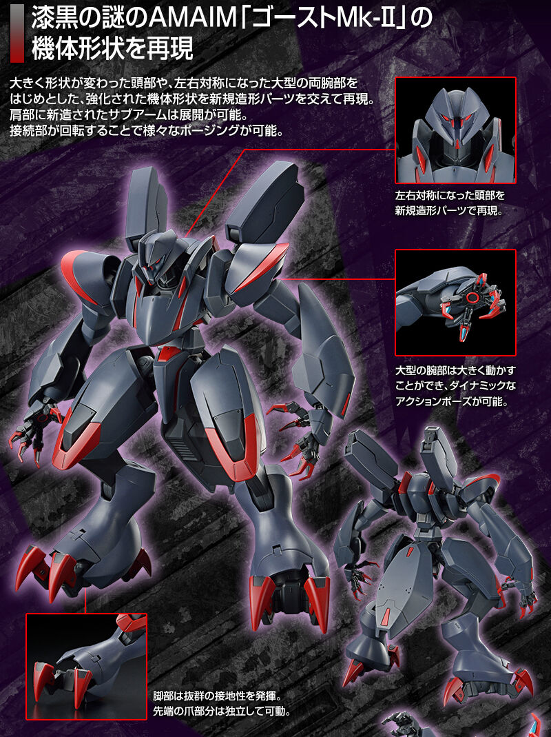 [HG] ������� - 1/72 ����� ����Ʈ ��ũ2 [4���԰��Ϸ�] [4573102637673]