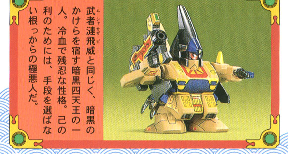 [BB 060] ���� ��� [4���԰��Ϸ�] [4573102635792]