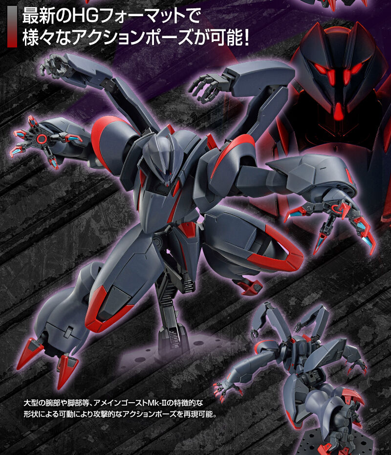 [HG] ������� - 1/72 ����� ����Ʈ ��ũ2 [4���԰��Ϸ�] [4573102637673]