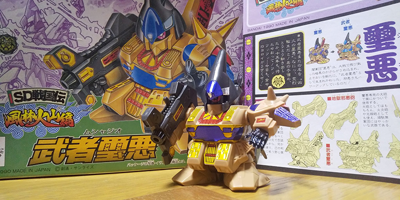 [BB 060] ���� ��� [4���԰��Ϸ�] [4573102635792]